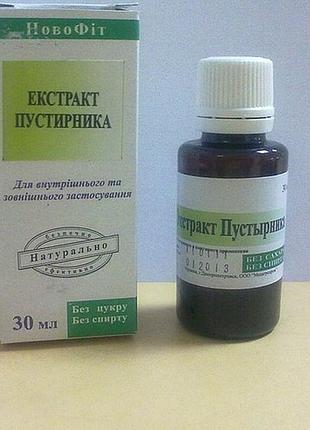 Пустырника экстракт 30мл