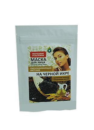 Anty age - омолоджуюча маска на чорній ікрі (анти едж)