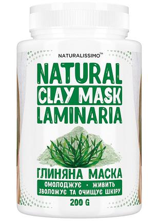 Глиняная маска разглаживает морщины, повышает эластичность кожи, с ламинарией, 200г