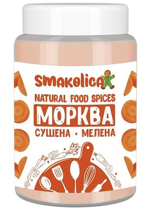Морковь сушёная молотая 200г