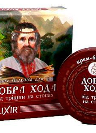 Крем-бальзам добра хода от трещин на стопах 10мл /эликсир/