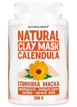 Глиняная маска очищает и сужает поры, от воспалений и высыпаний, с календулой, 200г
