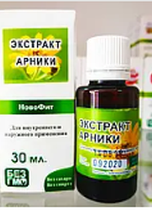 Екстракт арніки 30 мл