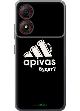 Чехол на zte blade a34 а пивас "4571u-3989-72104"