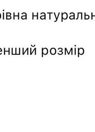 Стильна вишиванка 5
