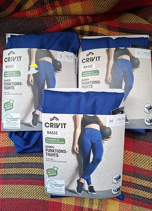 Спортивные, бесшовные лосины crivit