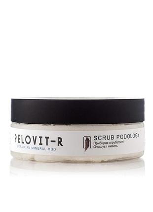 Скраб для ніг foot scrub 150мл