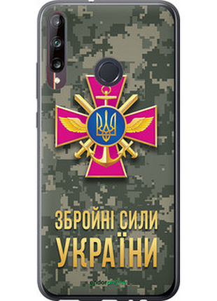 Чохол на huawei p40 lite e зсу "5269u-1875-72104"