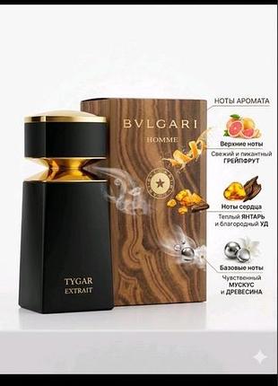 Парфуми bvlgari tygar extract для чоловіків