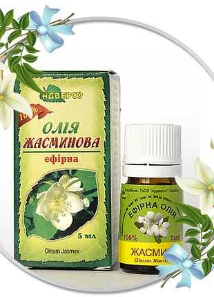 Эфирное масло жасмина 5 мл