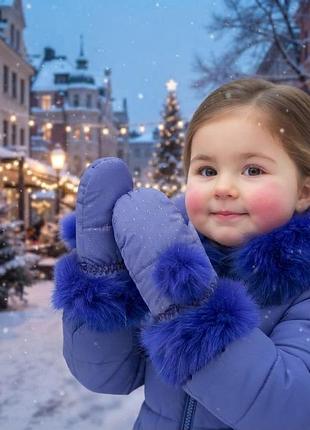 Перчатки для девочек из плащевой ткани и натурального меха кроля, на зиму.