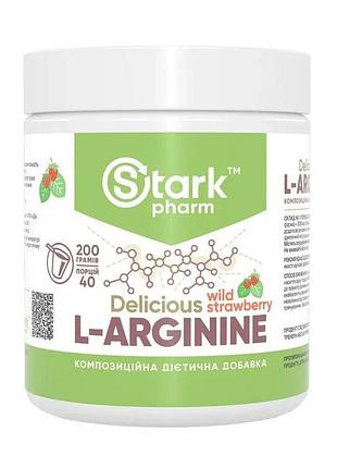 L-arginine - 200g strawberry raspberry