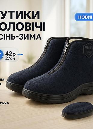 Мужская обувь для охоты и рыбалки, удобные зимние чоботы для мужчин, бурки низкие el-81