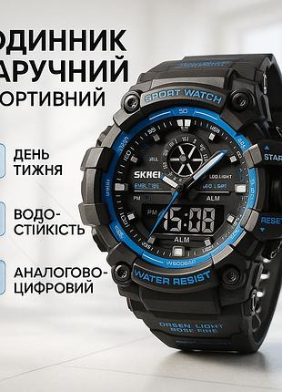 Армійський годинник мілітарі skmei, годинник туристичний для виживання спецназ ca-53