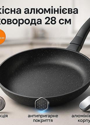 Сковорода с титановым антипригарным покрытием unique un-5137 28 см, сковорода для приготовления на газу ku-85
