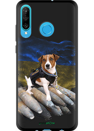 Чехол на huawei p30 lite патрон "5320b-1651-72104"