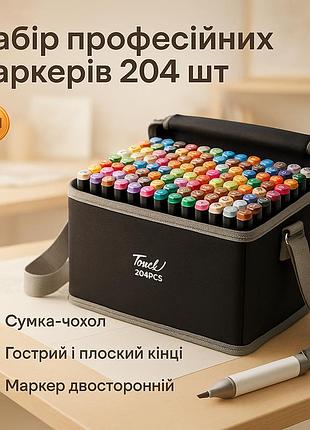 Маркеры двусторонние спиртовые, набор для скетчинга, двусторонние скетч-маркеры для художников hc-56