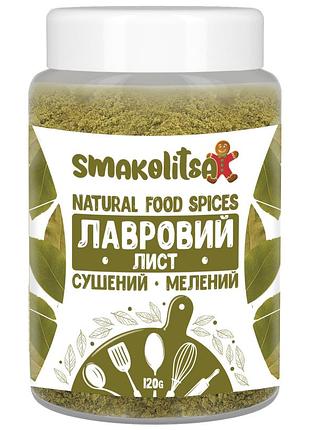 Лавровий лист сушений мелений 120 г