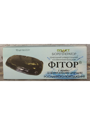 Свічки фітор з мумійо 10шт /фіторія/