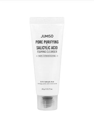 Пінка для вмивання jumiso pore purifying salicylic acid foaming cleanser 20г