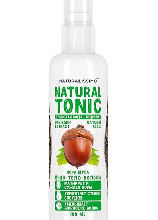 Гідролат кори дуба, 100 мл