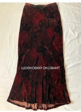 Розкішна шовкова оксамитова спідниця бохо, богемна