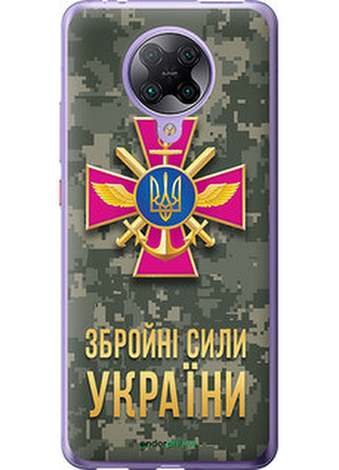 Чехол на xiaomi redmi k30 pro зсу "5269u-1899-72104"