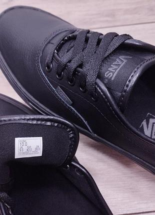 Шкіряни кеди vans 43р 8
