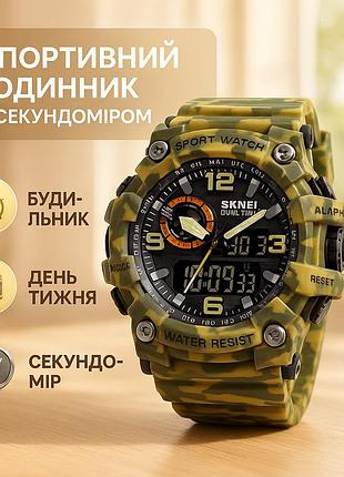 Часы мужские для плавания skmei 1520cmgn, спортивные мужские часы для парня новые командирские cw-64