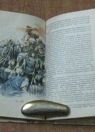 Джованьйолі р. спартак. 7