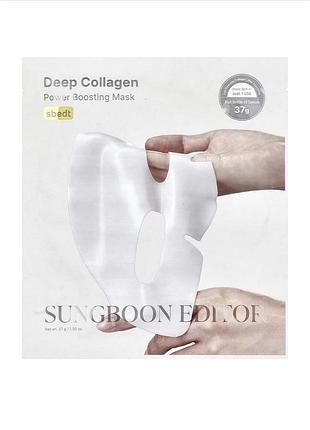 Маска для обличчя sungboon editor deep collagen power boosting mask 37 г