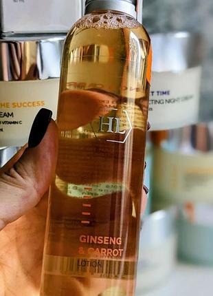 Holy land ginseng та carrot lotion