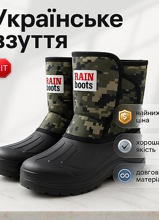 Чоботы для зимних походов 41р 25см, удобная рабочая обувь для мужчин, осенняя утепленная обувь lr-22
