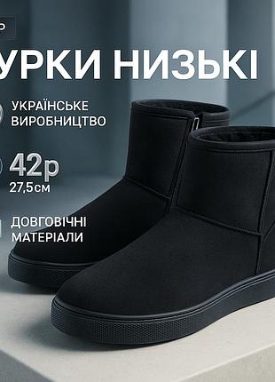 Мужские стильные резиновые сапоги 42р 27, 5см, защитная обувь для склада, утепленные чоботы для мужчин lk-64