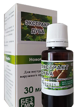 Екстракт дуба 30 мл