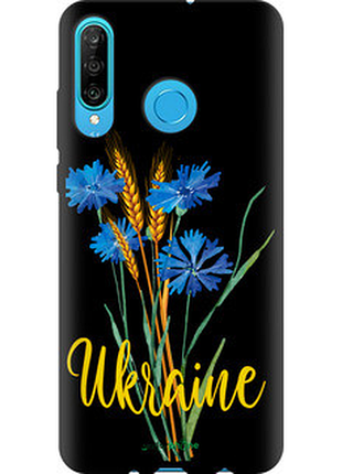 Чехол на huawei p30 lite ukraine v2 "5445b-1651-72104"