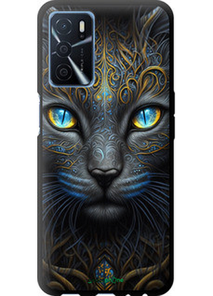 Чехол на oppo a54s кошка "5548b-3473-72104"
