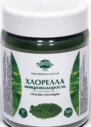 Хлорела мікроводорость, 150г