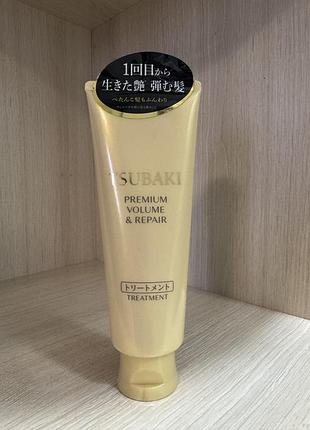 Маска "об'єм і відновлення волосся"
tsubaki premium volume & repair treatment
