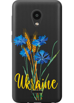 Чехол на meizu c9 ukraine v2 "5445u-1627-72104"