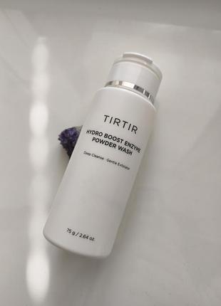 Ензимна пудра для вмивання tirtir hydro boost enzyme powder wash