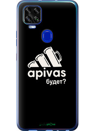 Чехол на zte blade v2020 а пивас "4571u-2529-72104"