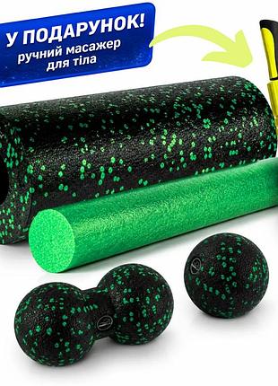 Массажный набор powerplay pp_4015 epp foam roller set 4in1 (2-ва роллы + 2-ва мячи) черно-зеленый
