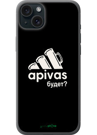 Чехол на iphone 15 plus а пивас "4571u-3097-72104"
