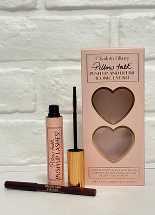 Charlotte tilbury pillow talk push up & define iconic eye kit