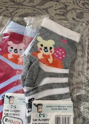 Шкарпетки дитячі, 4 пари110 грн 2