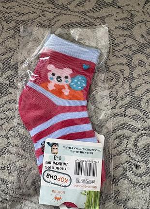Шкарпетки дитячі, 4 пари110 грн 3