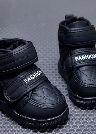 Ботиночки детские с мехом легкие fash черный