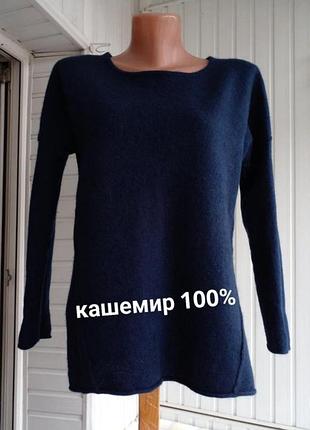 Кашеміровий светр джемпер кашемір 100% 7