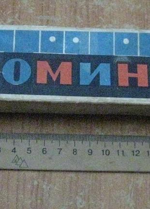 Коробочка настольной игры «домино» советского производства